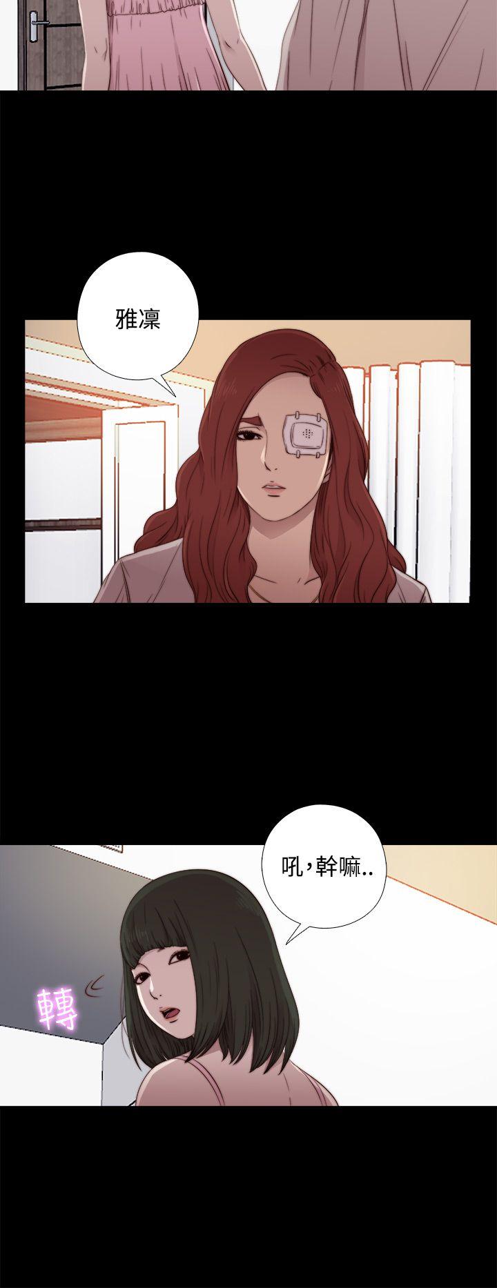 韩国污漫画 我的大叔 第56话第1季完 14