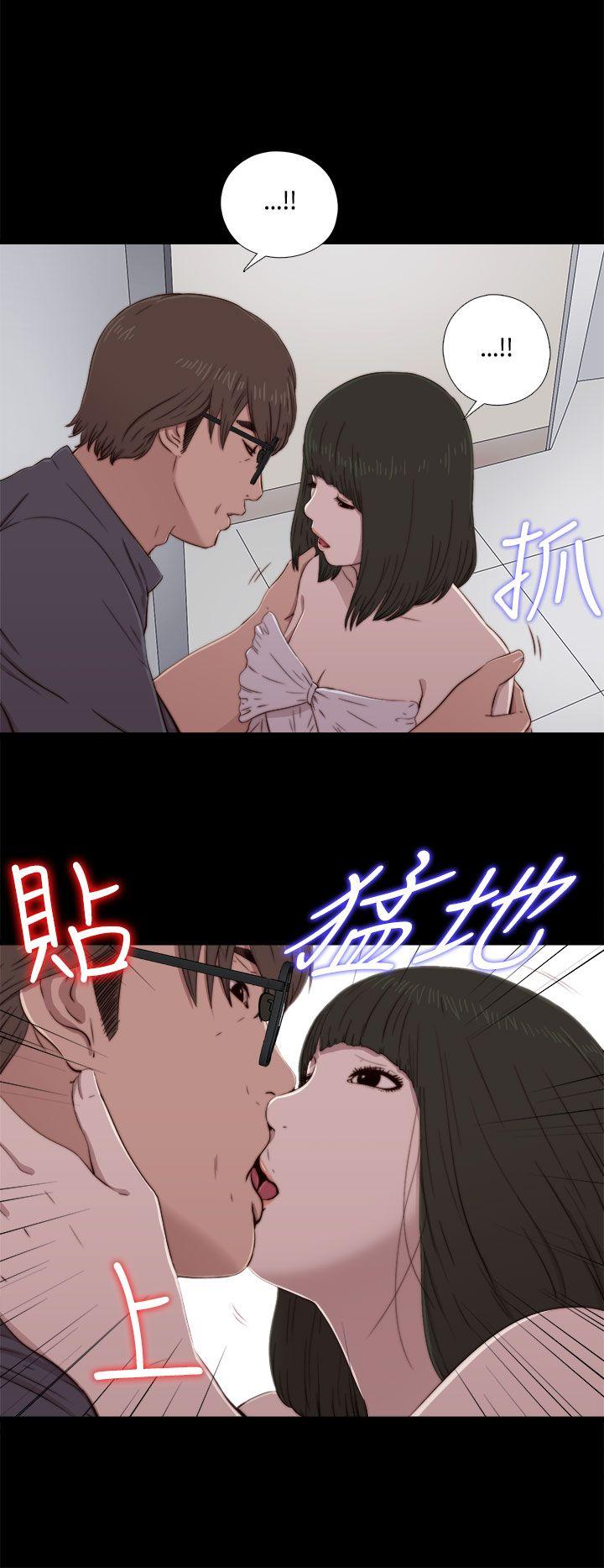 韩国污漫画 我的大叔 第59话 6