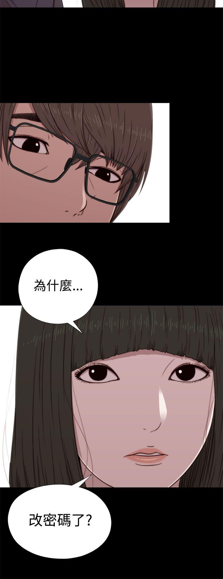 韩国污漫画 我的大叔 第59话 8