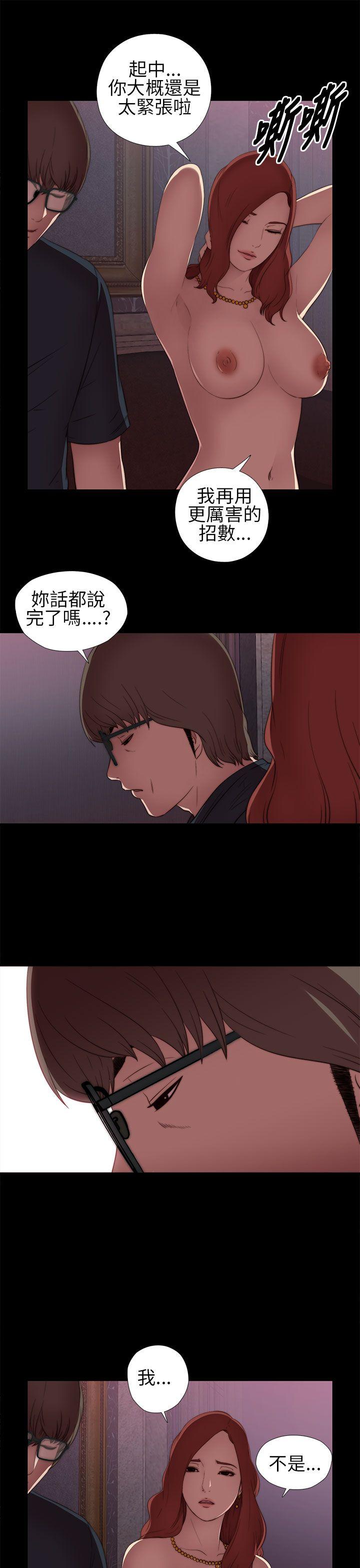 韩国污漫画 我的大叔 第6话 33