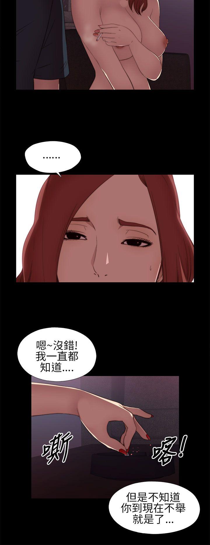 韩国污漫画 我的大叔 第6话 34