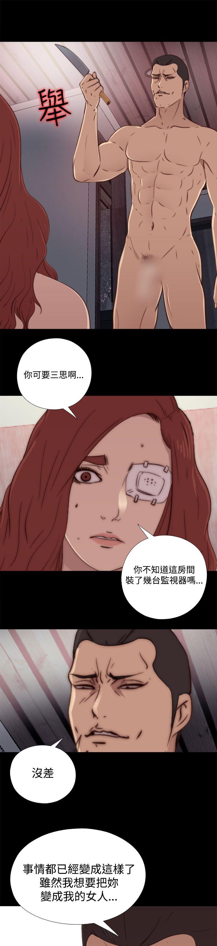 韩国污漫画 我的大叔 第60话 15