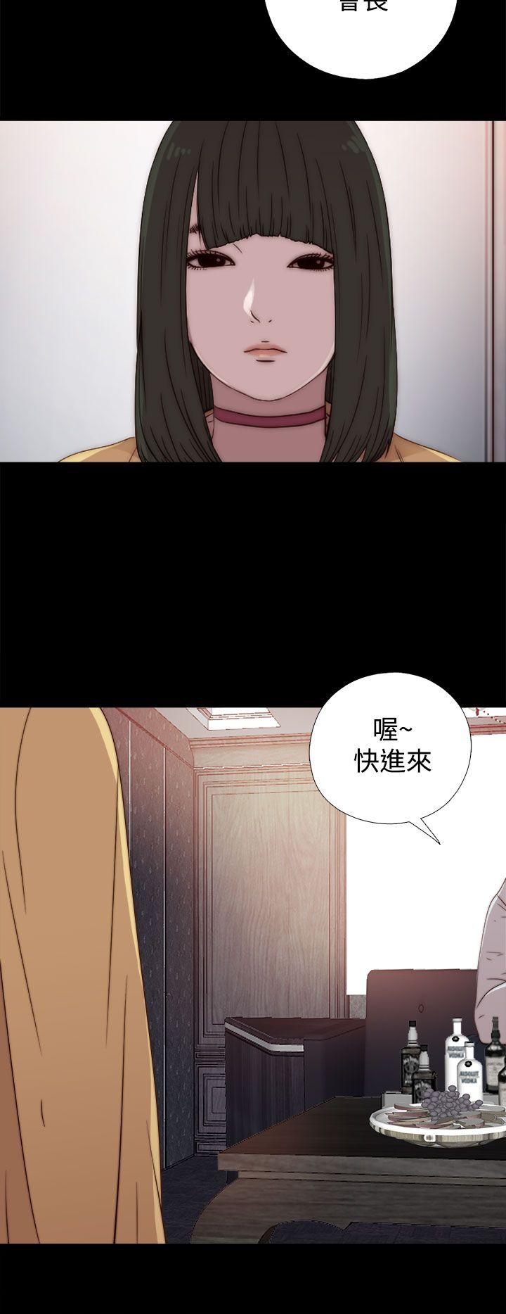 韩国污漫画 我的大叔 第60话 28