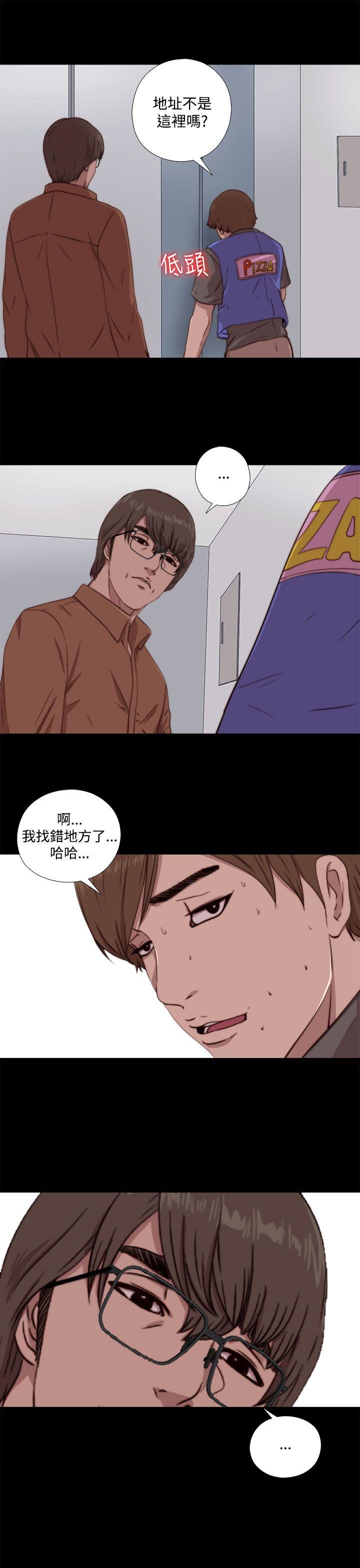 韩国污漫画 我的大叔 第61话 19