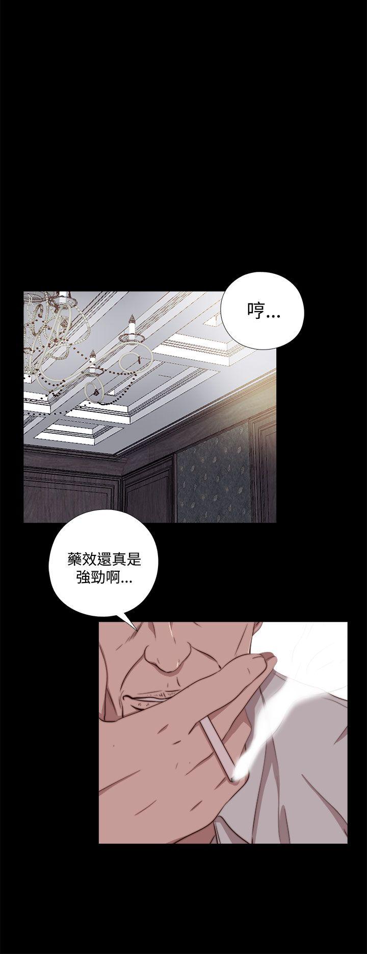 韩国污漫画 我的大叔 第61话 20