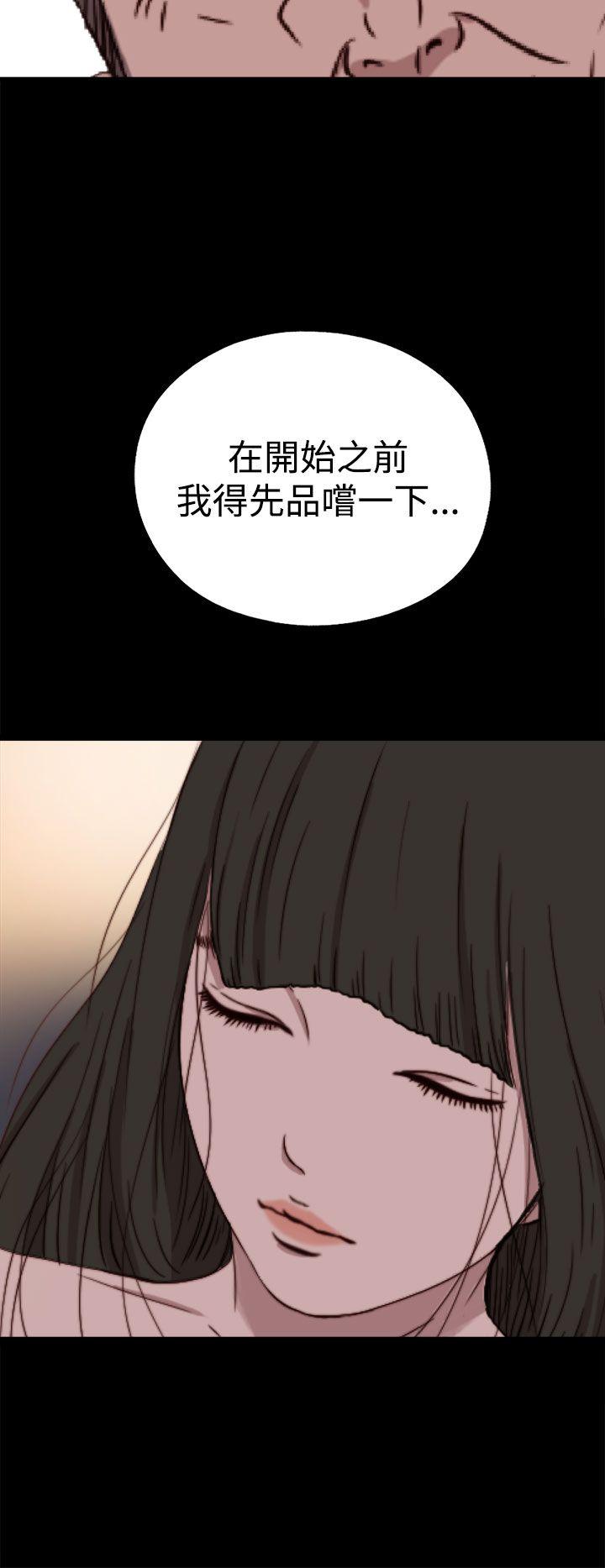 韩国污漫画 我的大叔 第61话 30