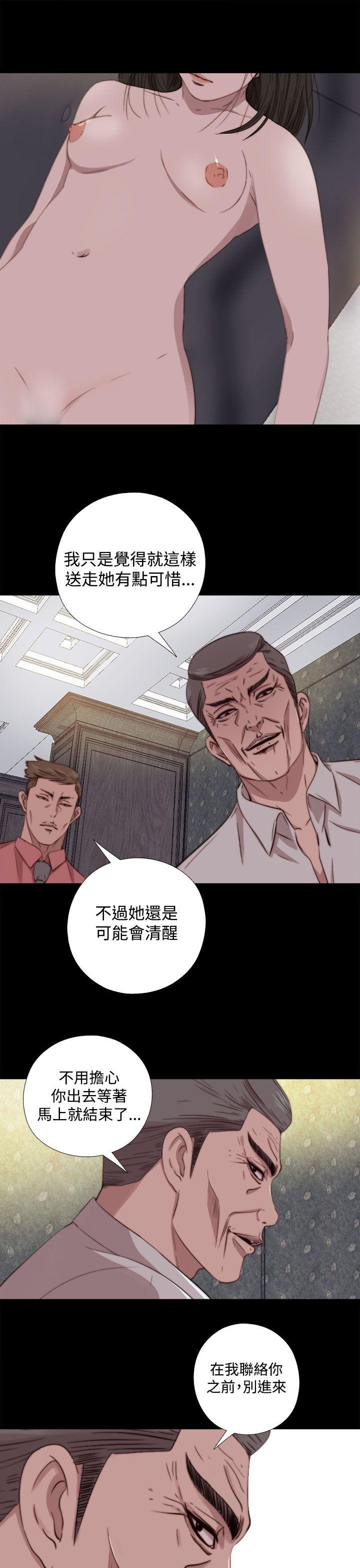 韩国污漫画 我的大叔 第62话 5