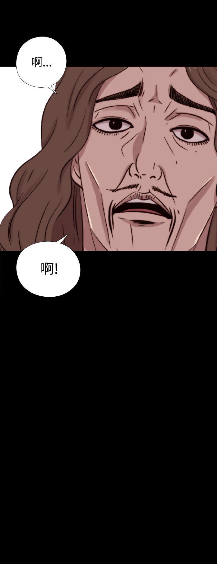 韩国污漫画 我的大叔 第62话 16