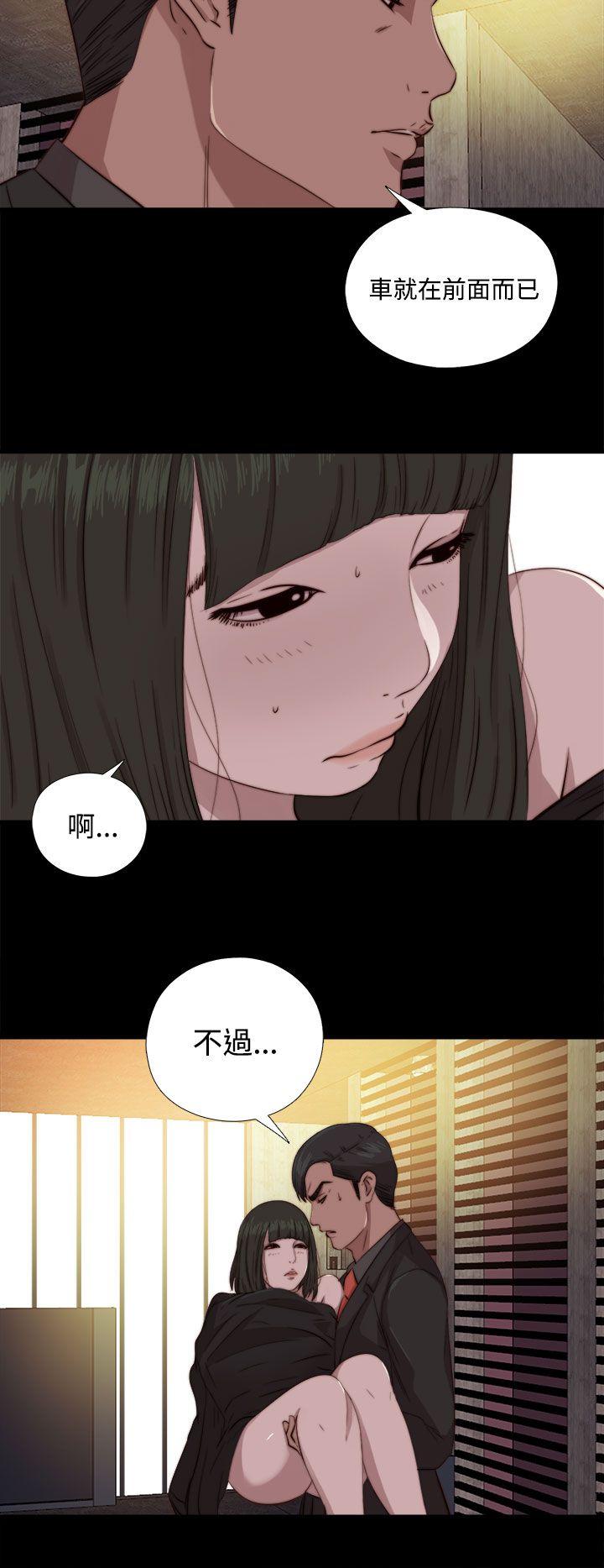 韩国污漫画 我的大叔 第63话 24