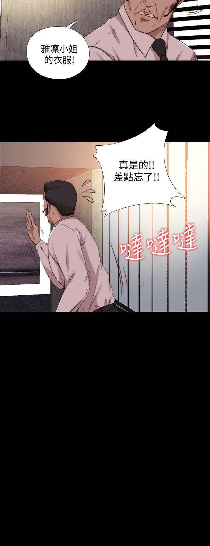 韩国污漫画 我的大叔 第64话 16