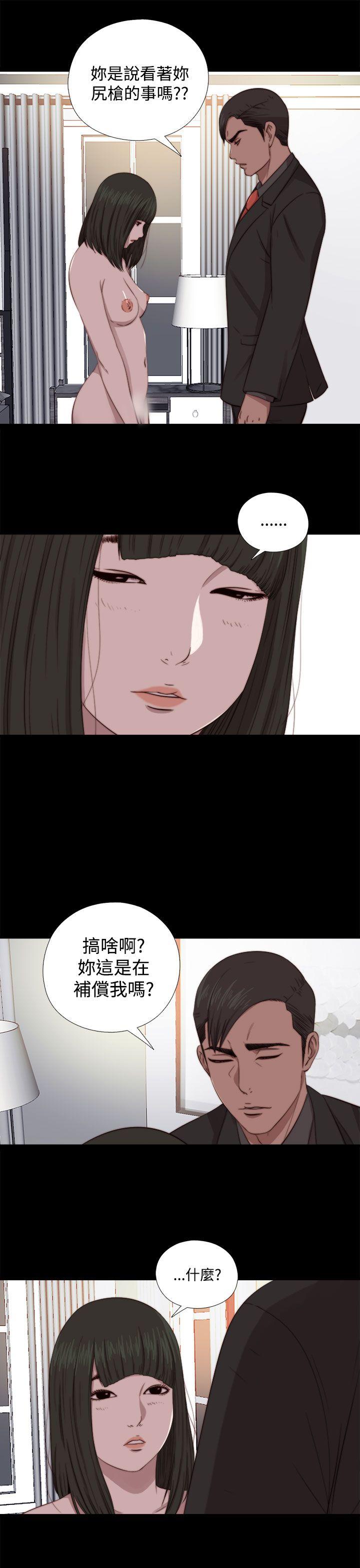 韩国污漫画 我的大叔 第64话 19