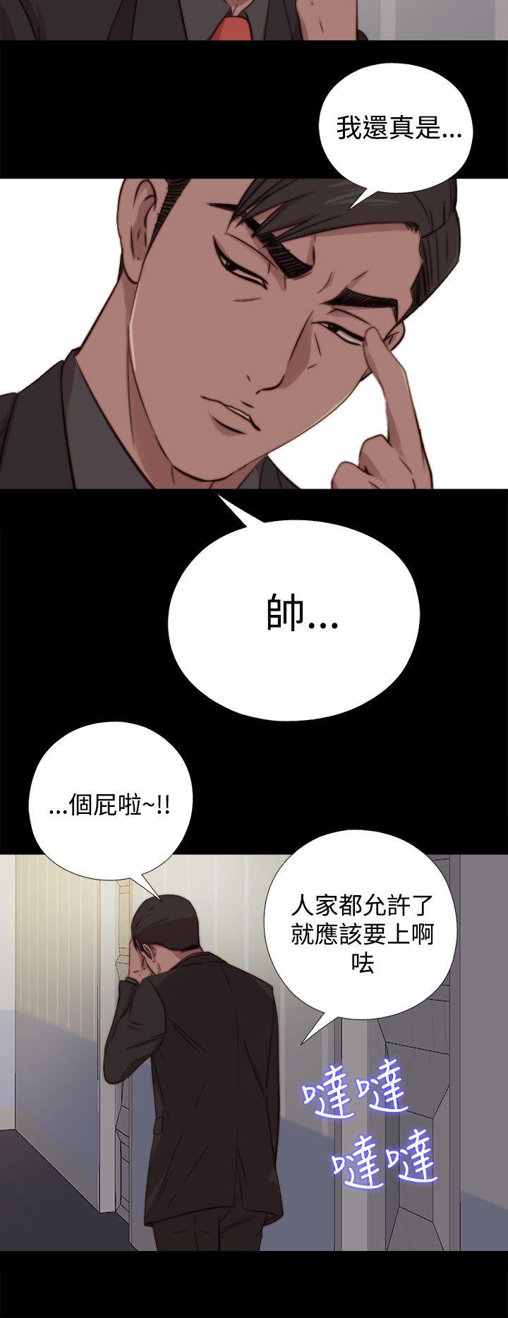 韩国污漫画 我的大叔 第64话 28