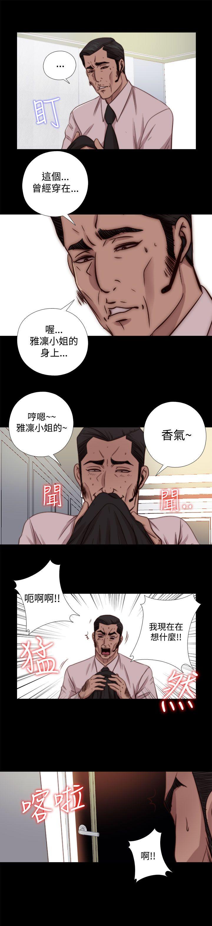 韩国污漫画 我的大叔 第65话 15