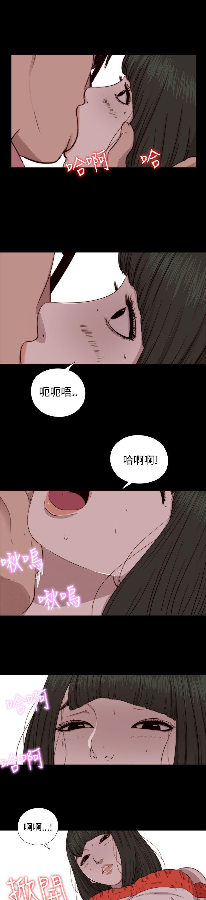 韩漫《我的大叔》第66話 全集在线阅读 5