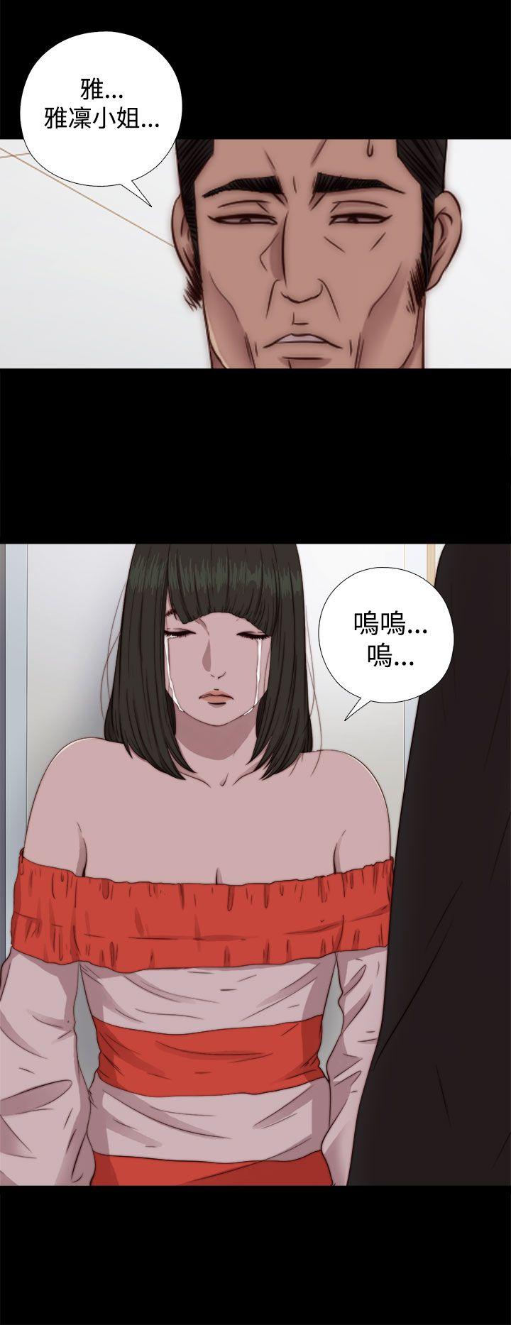 韩国污漫画 我的大叔 第66话 26