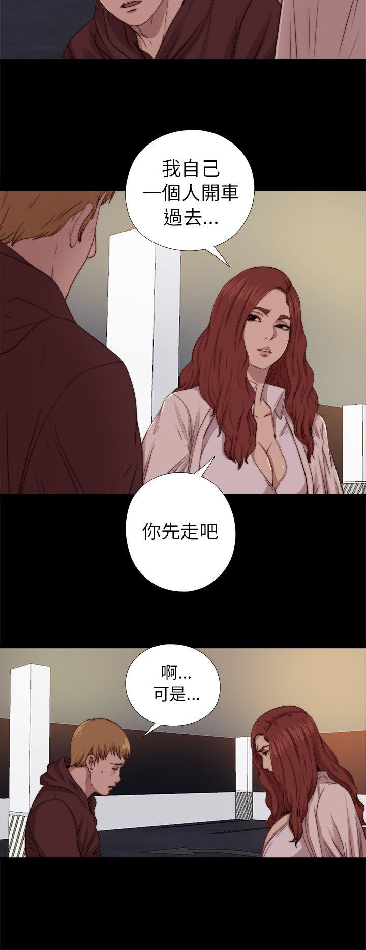 韩国污漫画 我的大叔 第67话 6