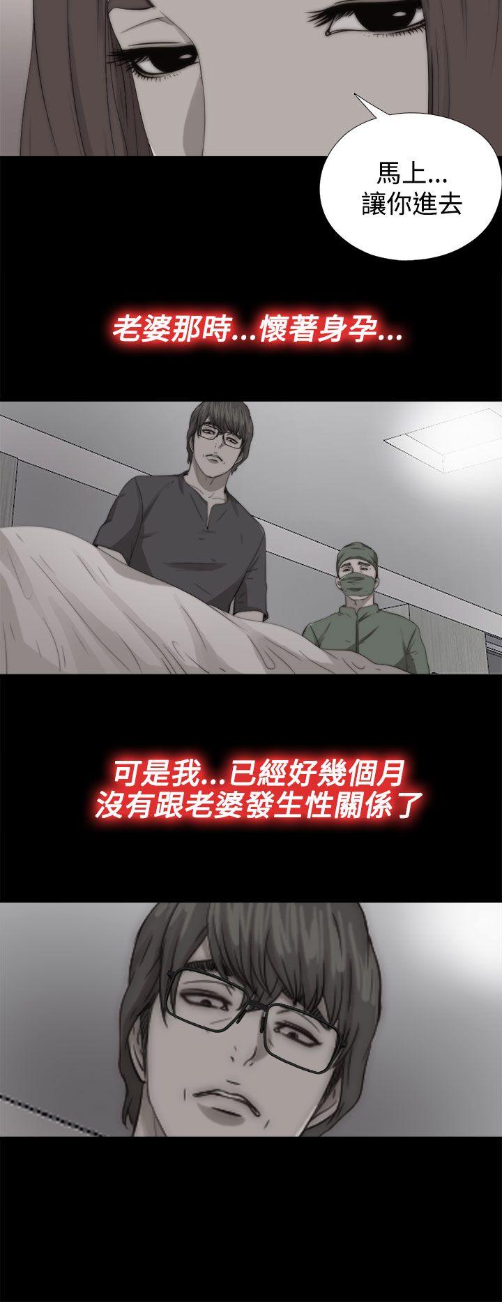 韩漫《我的大叔》第68話 全集在线阅读 10