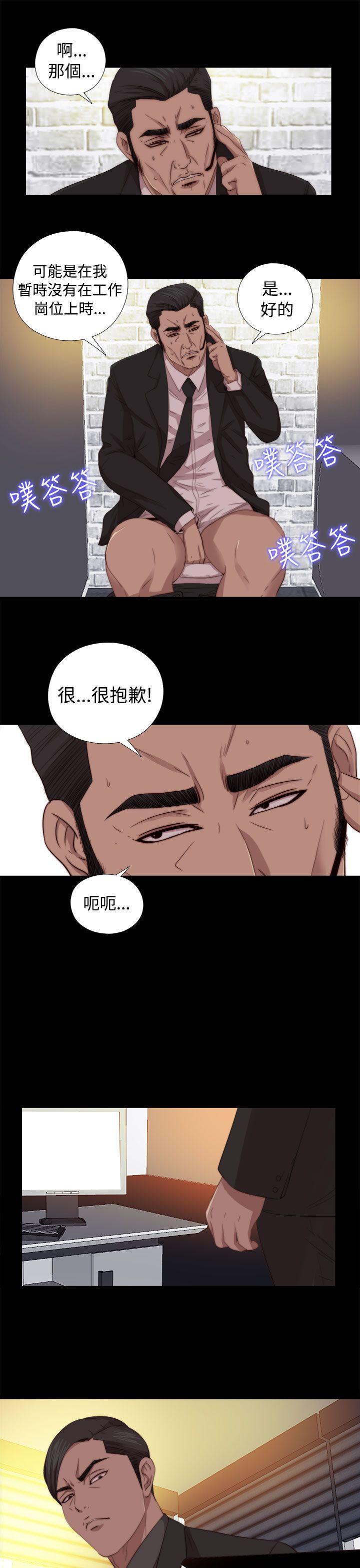 韩国污漫画 我的大叔 第68话 19