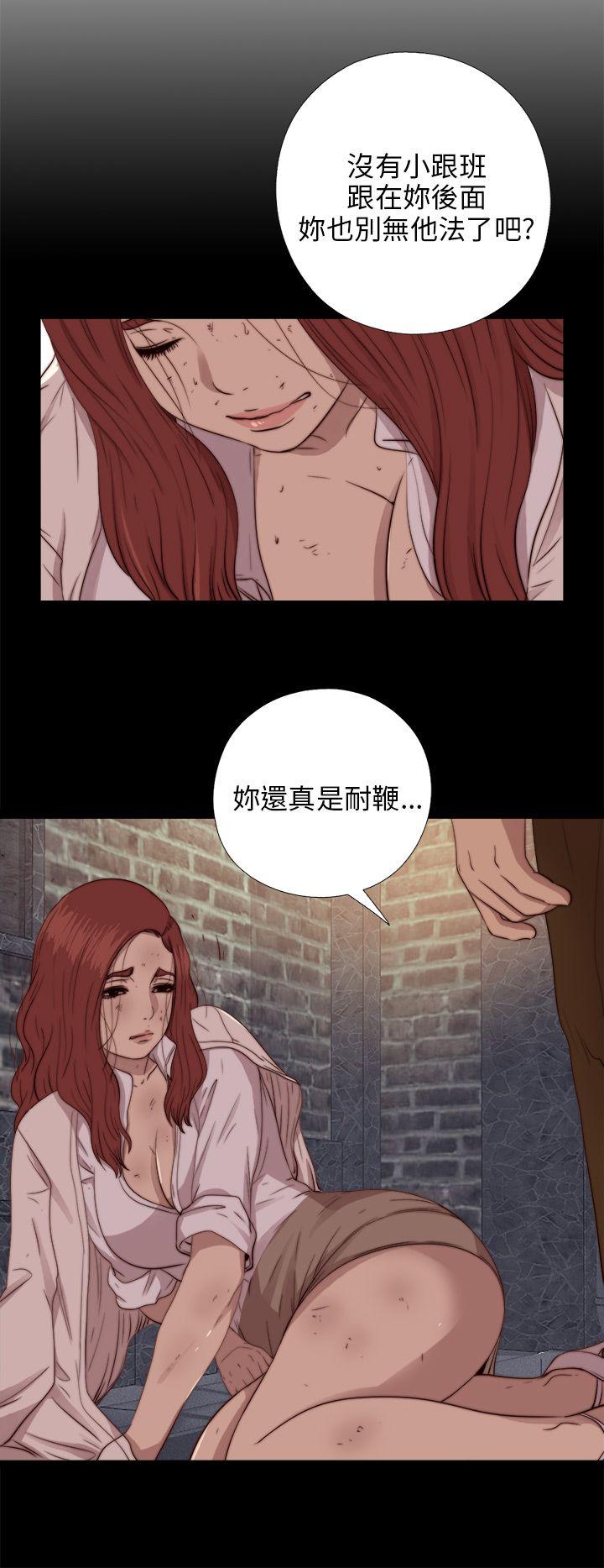 韩国污漫画 我的大叔 第69话 6