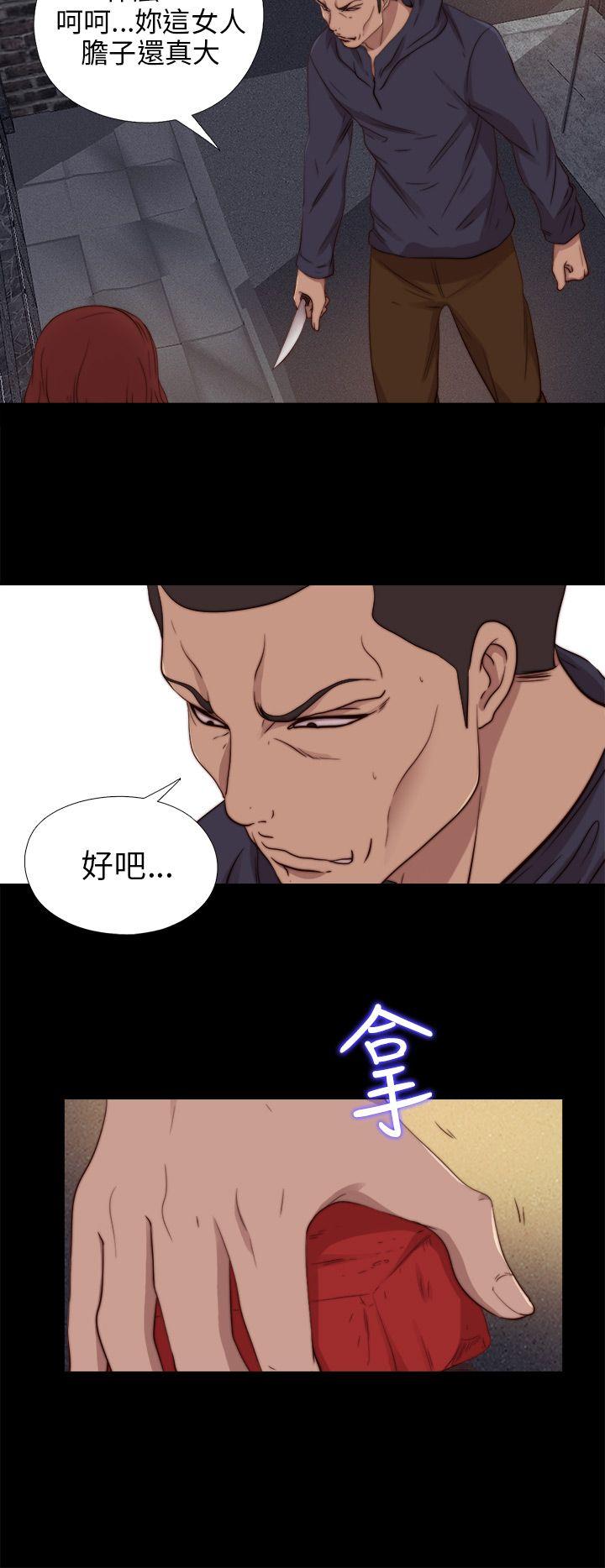 韩国污漫画 我的大叔 第69话 8