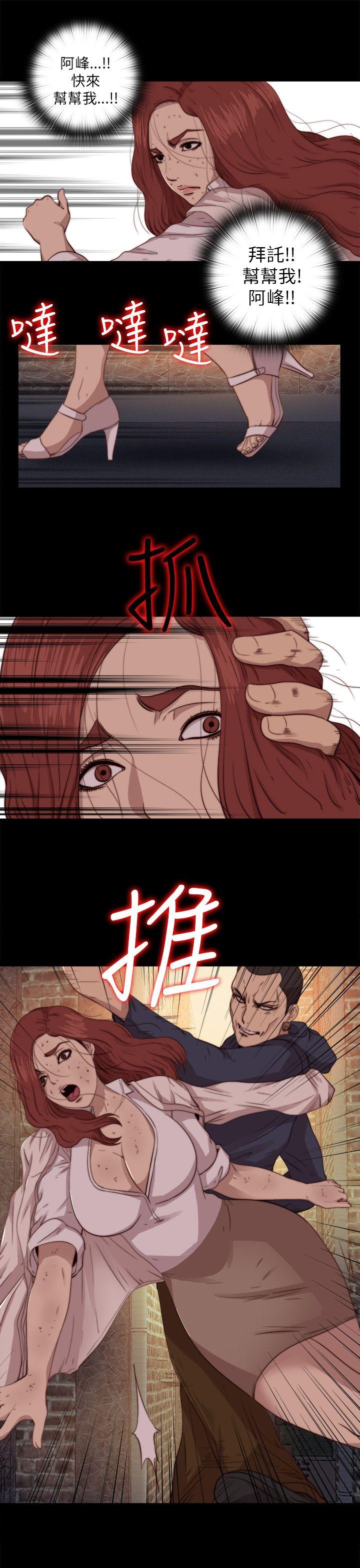 韩国污漫画 我的大叔 第69话 11