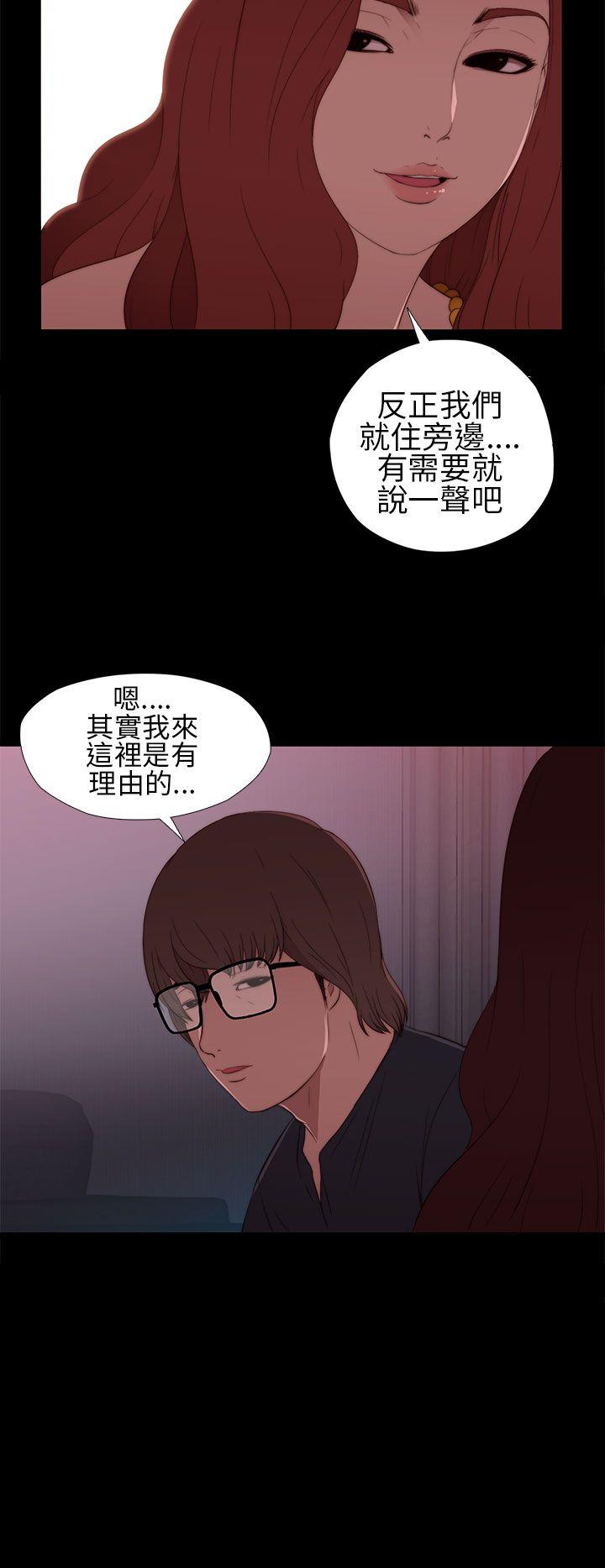 韩国污漫画 我的大叔 第7话 26