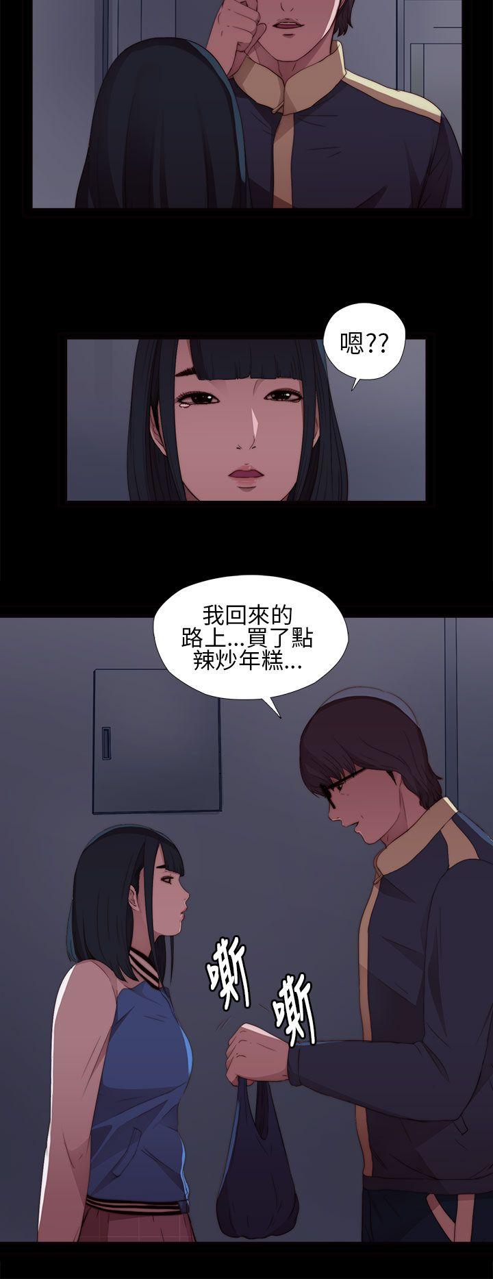 韩国污漫画 我的大叔 第7话 38