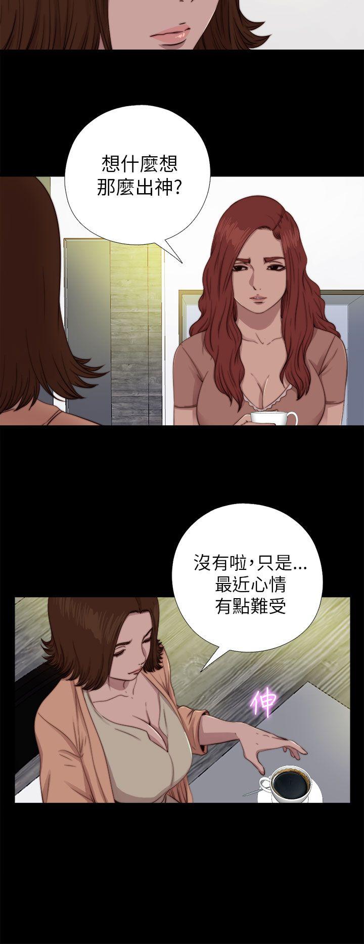 韩国污漫画 我的大叔 第70话 2