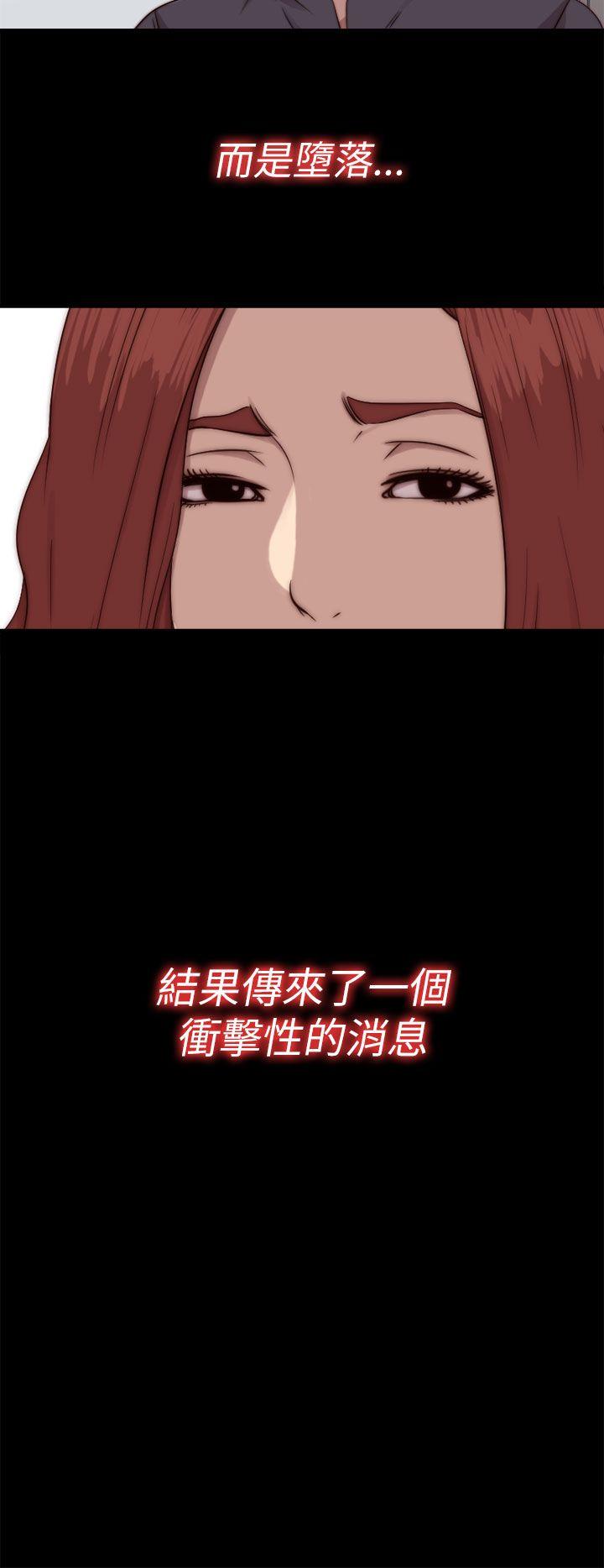 韩国污漫画 我的大叔 第70话 14