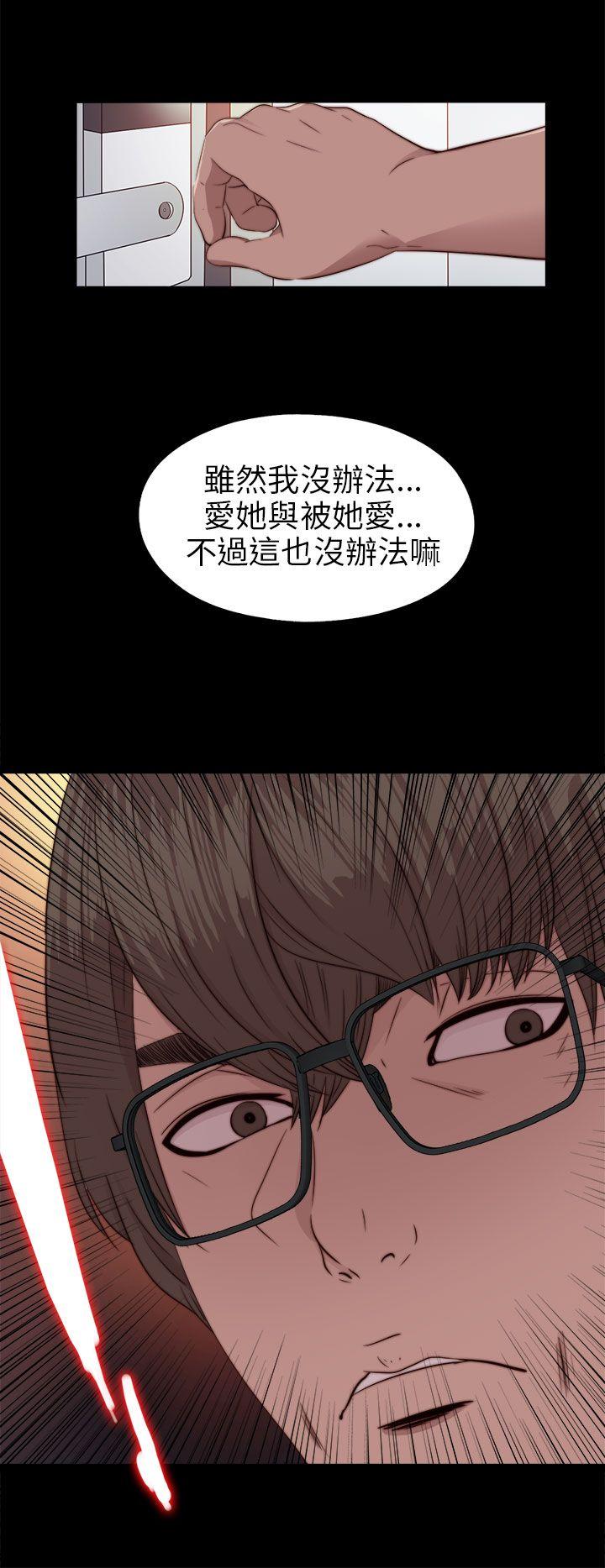 韩国污漫画 我的大叔 第71话 28