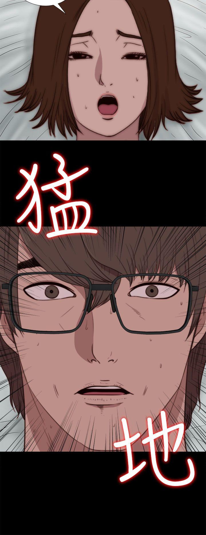 韩国污漫画 我的大叔 第74话 12