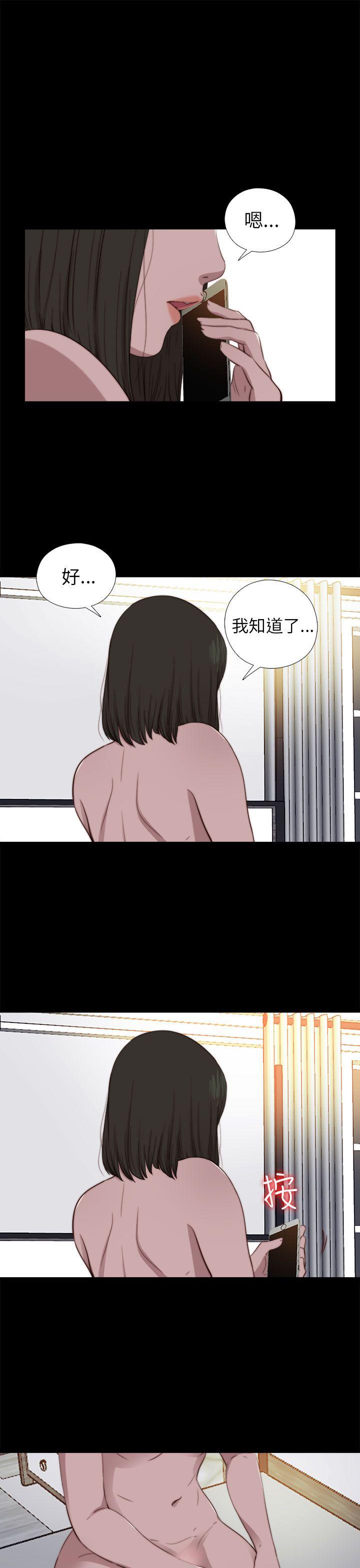 韩国污漫画 我的大叔 第77话 4