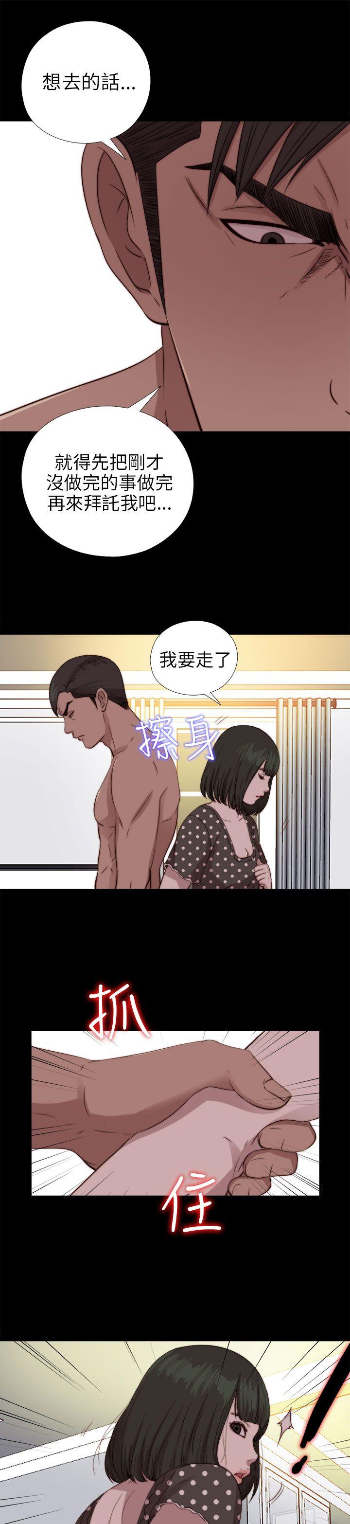 韩国污漫画 我的大叔 第77话 12