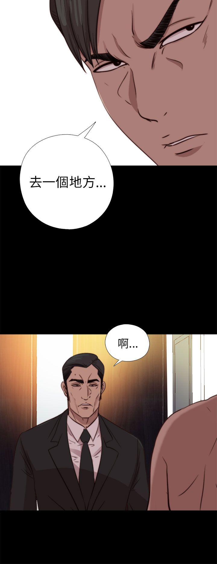 韩国污漫画 我的大叔 第77话 27