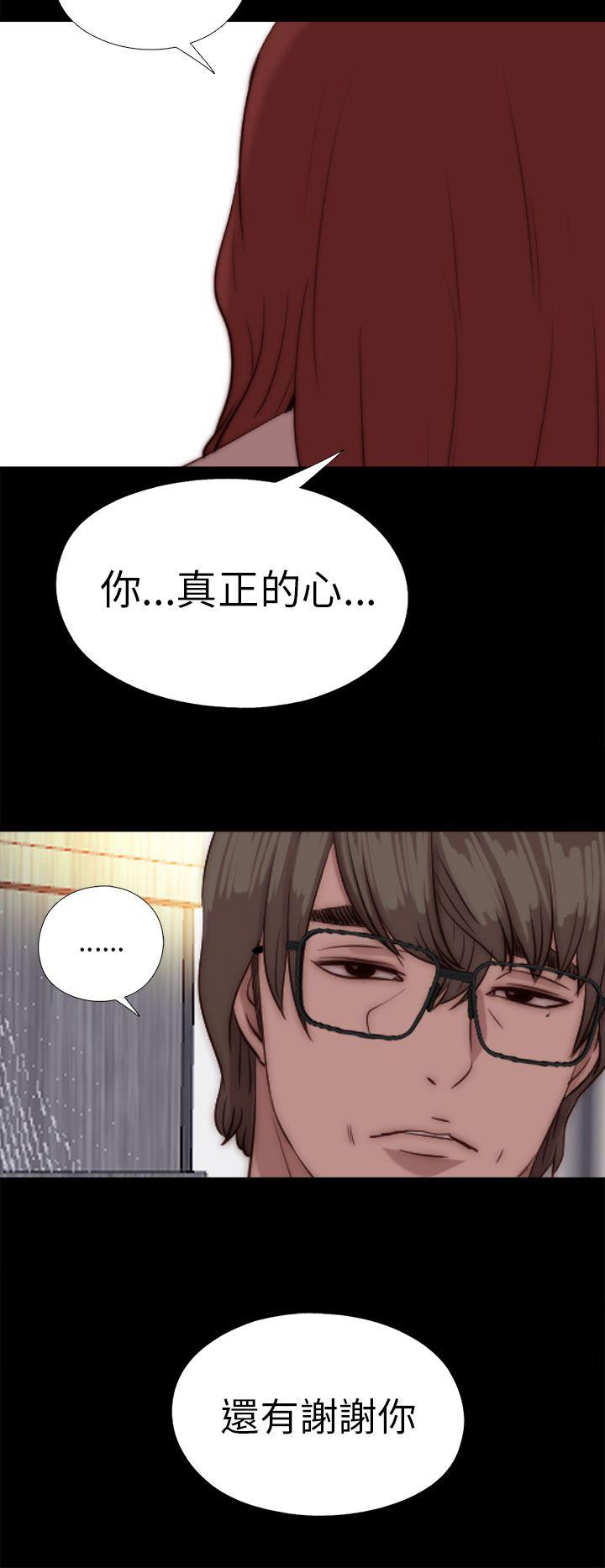 韩国污漫画 我的大叔 第78话 32