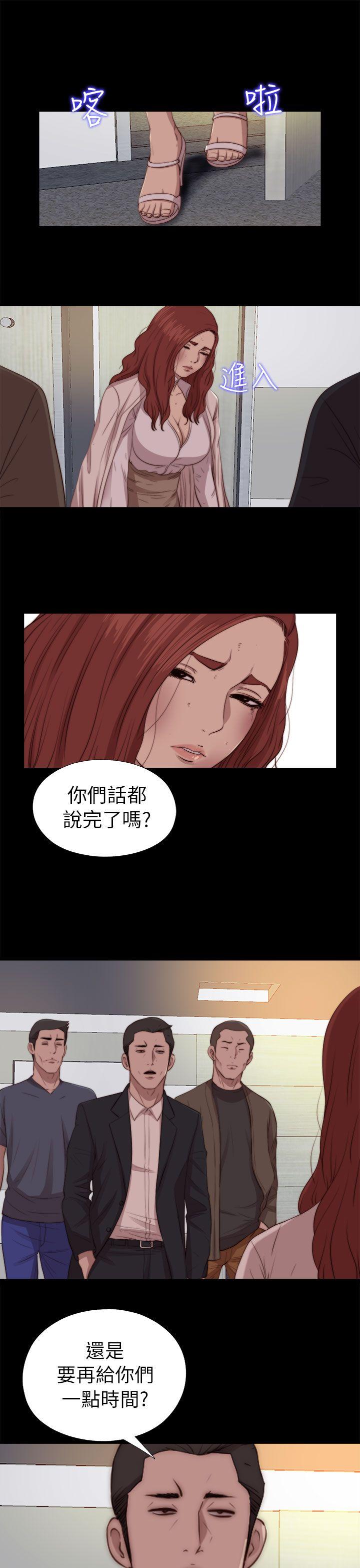 韩国污漫画 我的大叔 第79话 3