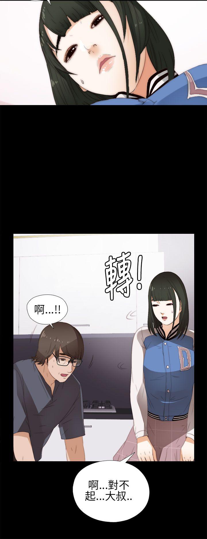 韩国污漫画 我的大叔 第8话 14