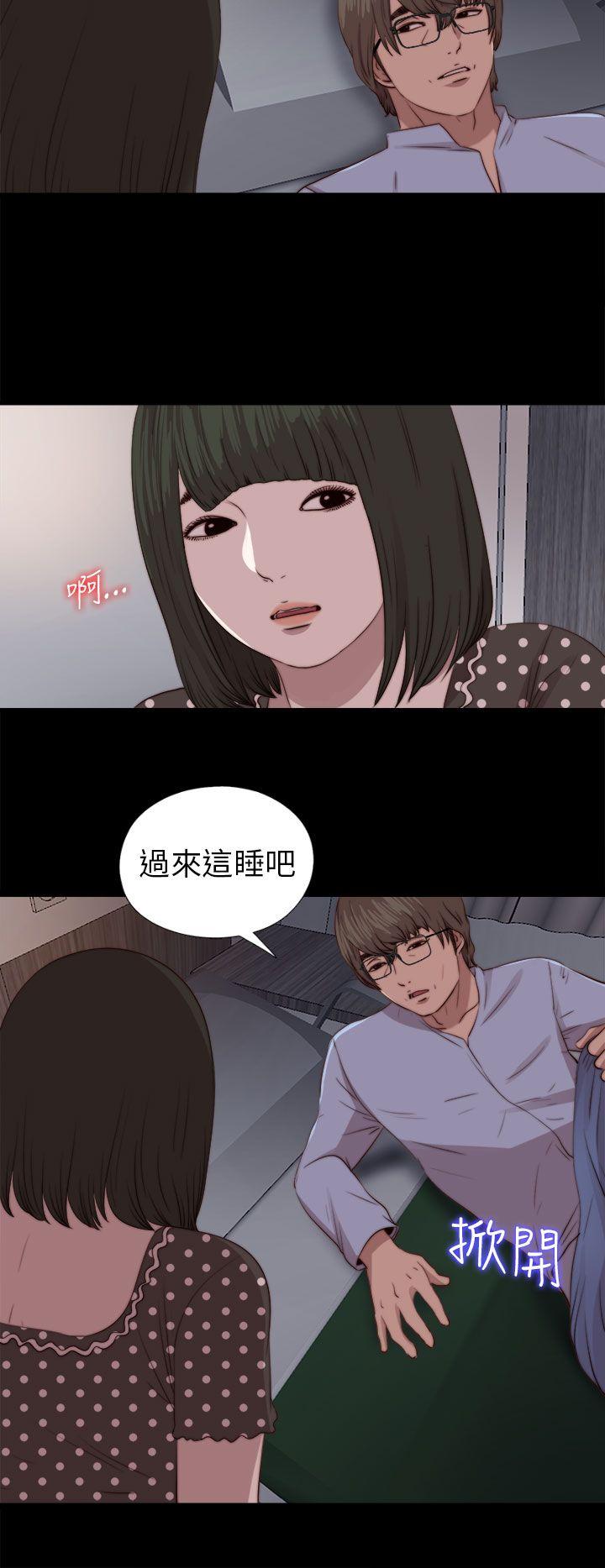 韩国污漫画 我的大叔 第81话 10