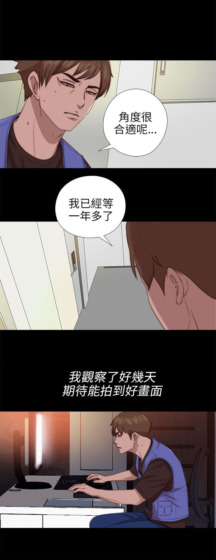 韩国污漫画 我的大叔 第82话 12