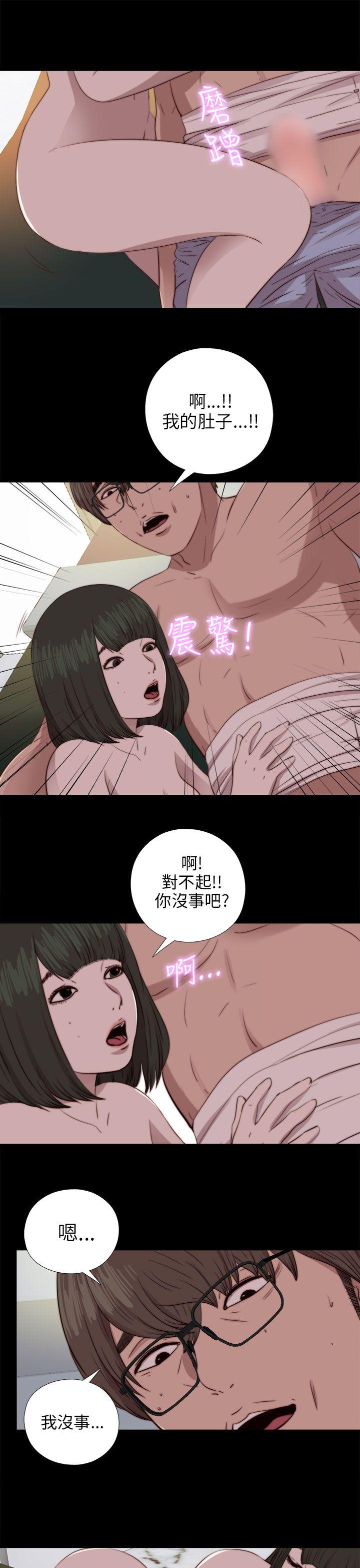 韩国污漫画 我的大叔 第82话 19