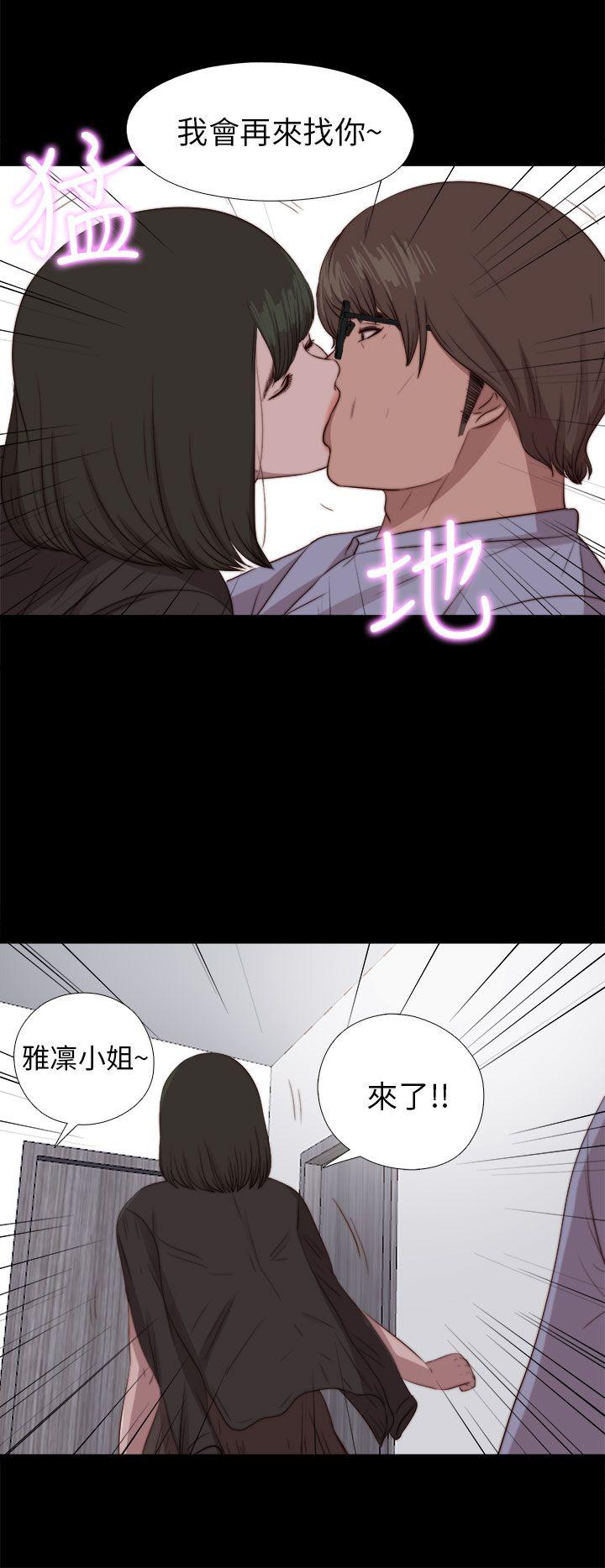 韩国污漫画 我的大叔 第83话 29