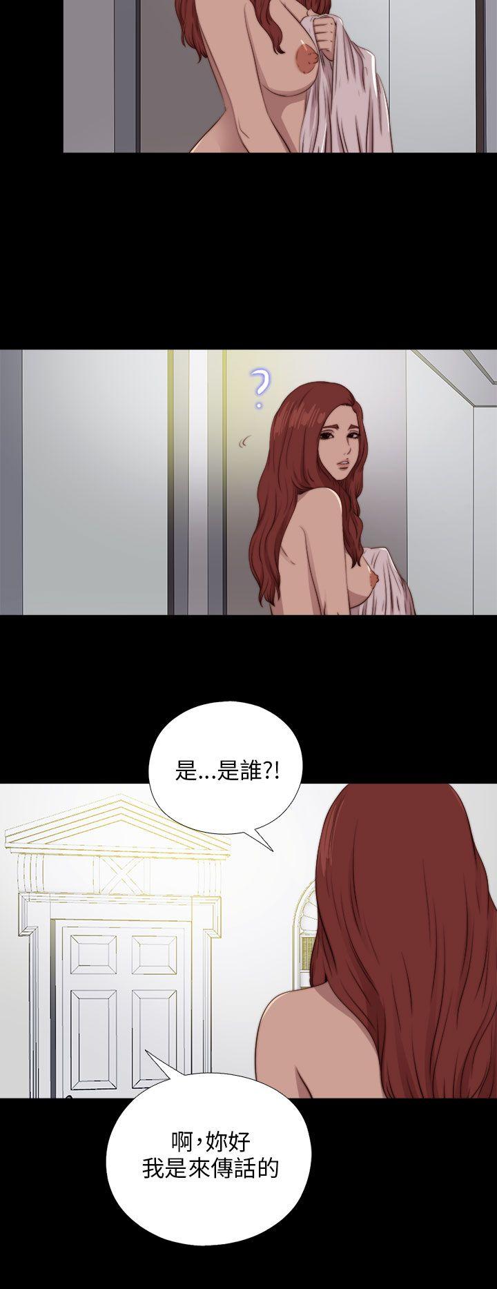 韩国污漫画 我的大叔 第84话 11