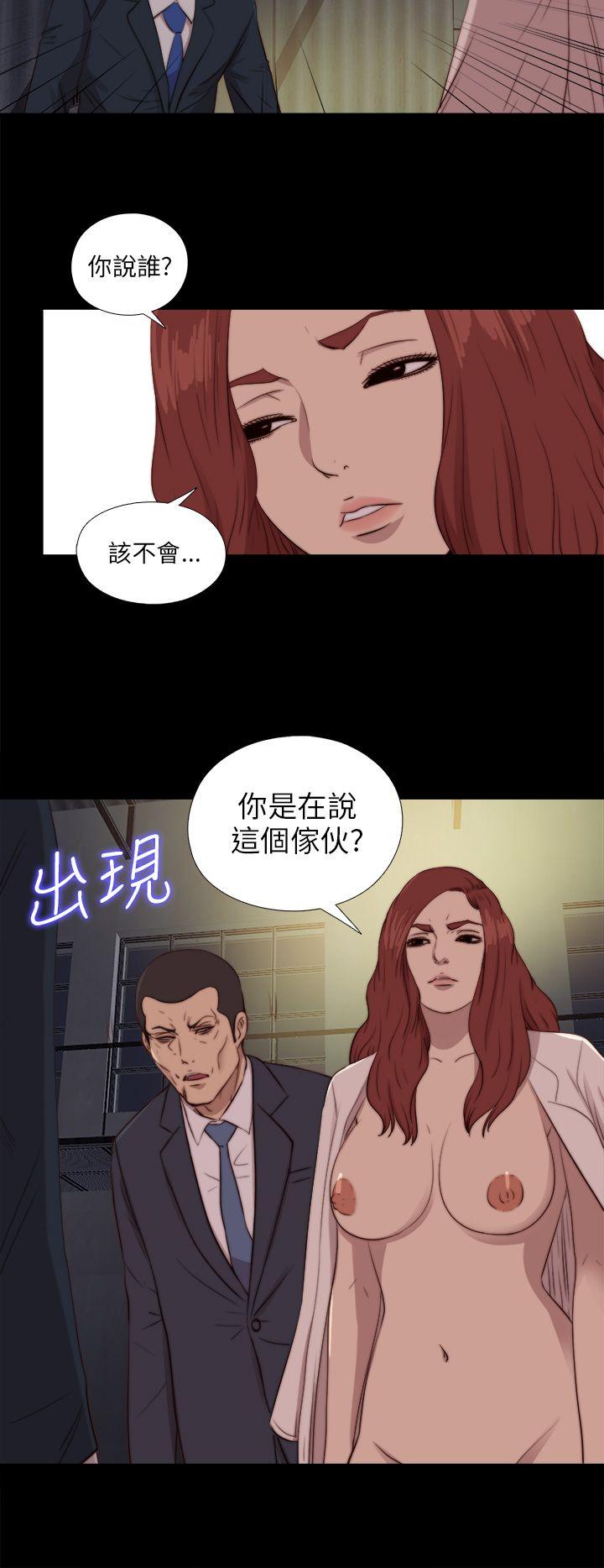 韩国污漫画 我的大叔 第85话 21