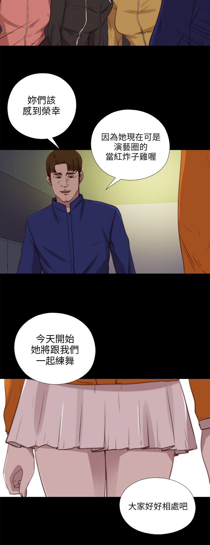 韩国污漫画 我的大叔 第85话 27