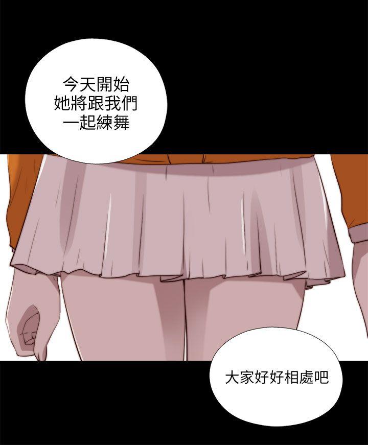 韩国污漫画 我的大叔 第86话 1