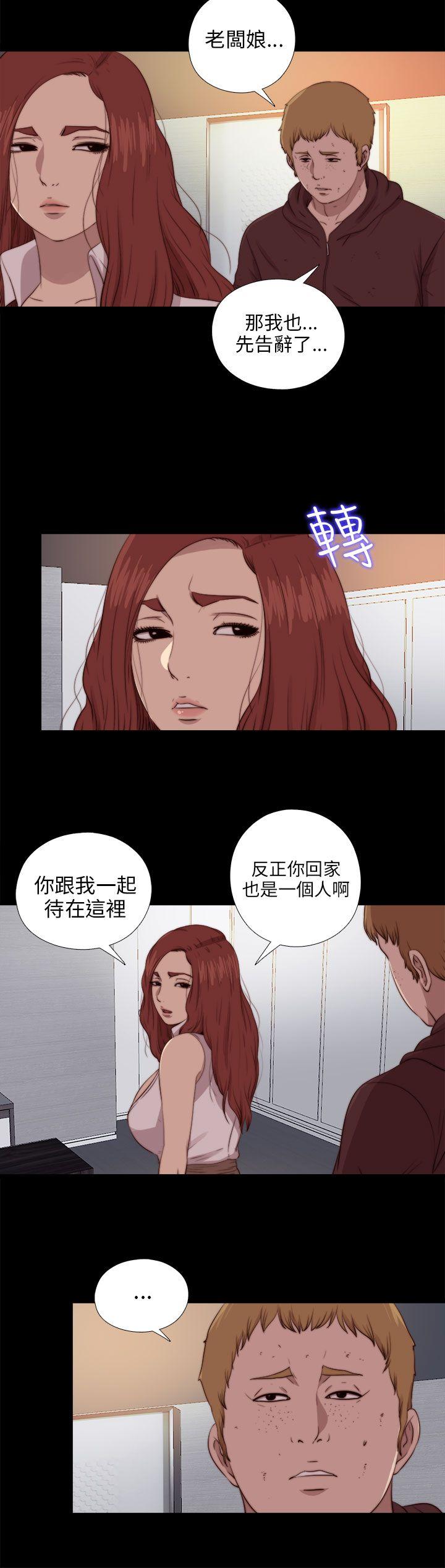 韩国污漫画 我的大叔 第87话 5