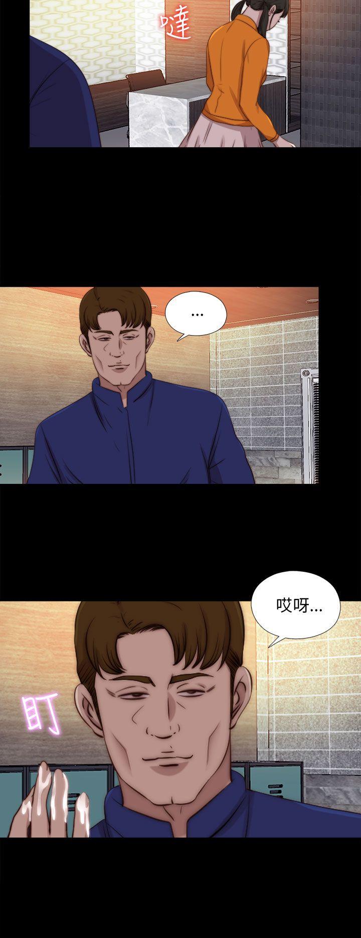 韩国污漫画 我的大叔 第87话 23