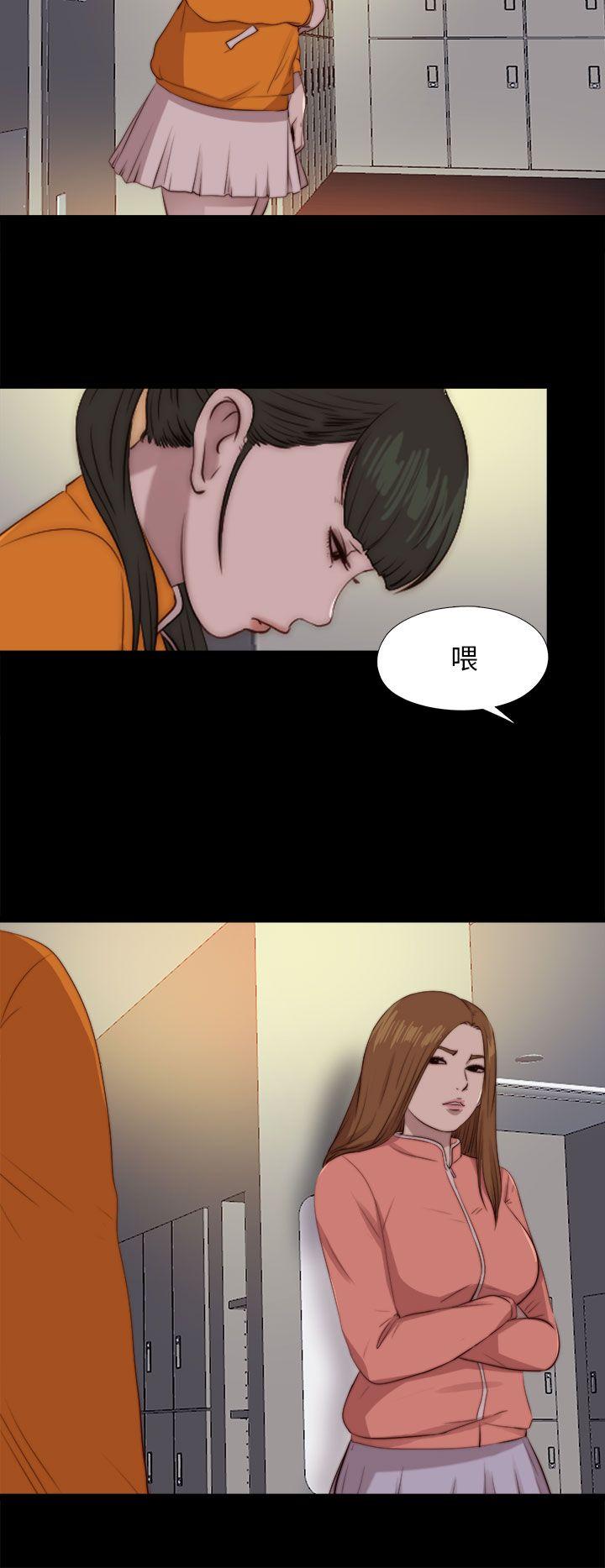 韩国污漫画 我的大叔 第87话 25