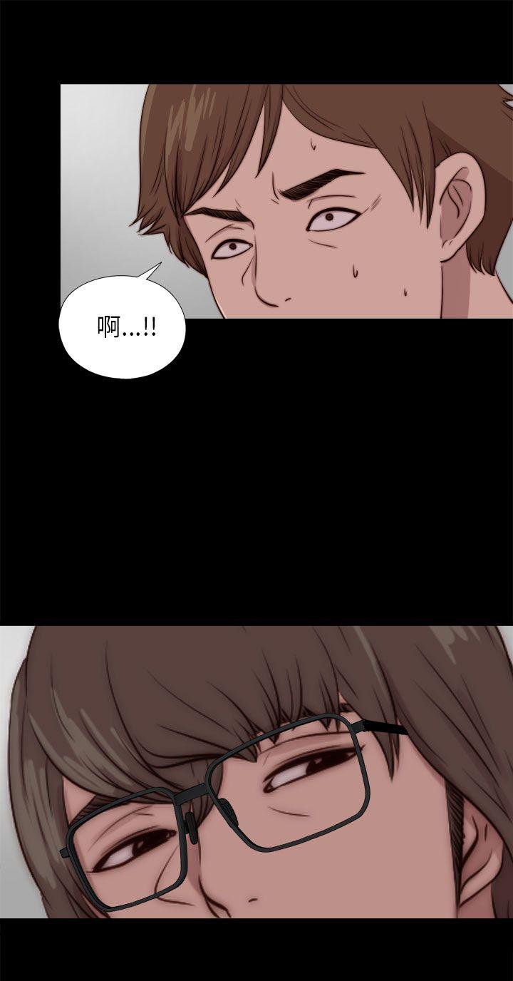 韩国污漫画 我的大叔 第88话 2