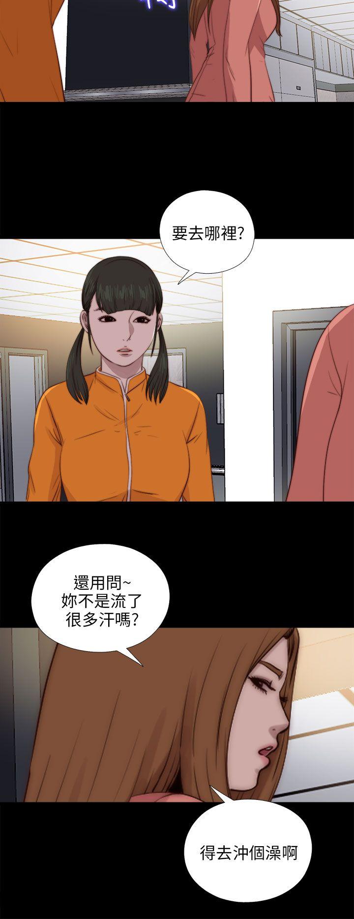 韩国污漫画 我的大叔 第88话 8